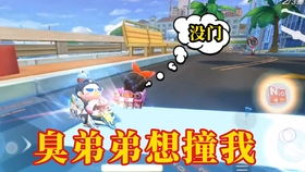 跑阿婆卡丁车怎么轻松霸榜？隐藏赛道解锁+道具克制+上分技巧全解析