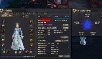 天谕炎天属性加点怎么选？2026版本PVE/PVP最优方案+新手速成攻略