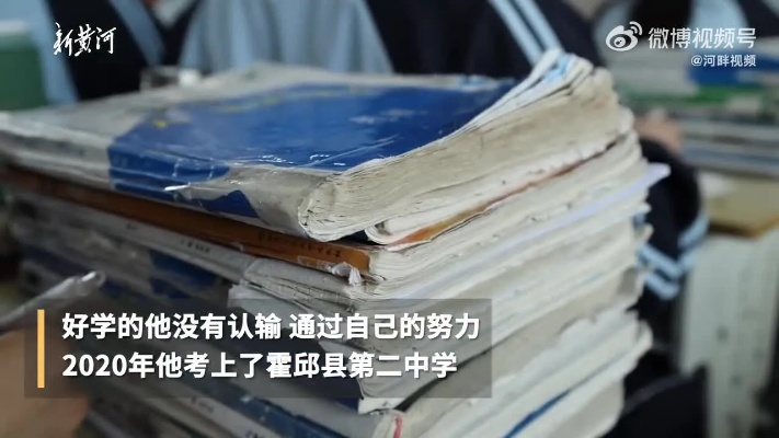 开颅3次的脑溢血少年考445分，从病床到考场的康复+备考双轨逆袭指南