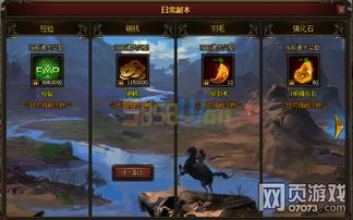 天神传奇新手怎么30天霸服？打金搬砖、攻城、隐藏BOSS全解析