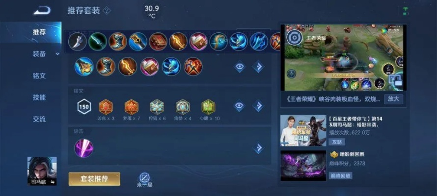 S32野核上分密码，掌控节奏核心力如何碾压80%对局？