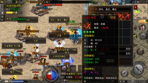 传奇3G复古服怎么玩？2026硬核指南，战法道进阶、打宝搬砖避坑全解析