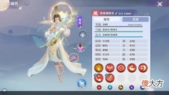 白蛇传OL平民逆袭全攻略，2026职业选择/副本通关/资源养成避坑指南