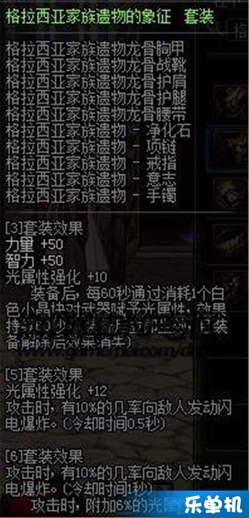 传奇装备补丁怎么下？类型分类+热门需求匹配（2026实战指南）