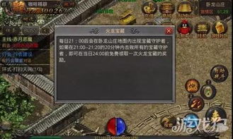 热血传奇卧龙山庄2026实测攻略，平民通关+挖宝必中+隐藏BOSS点位全解析