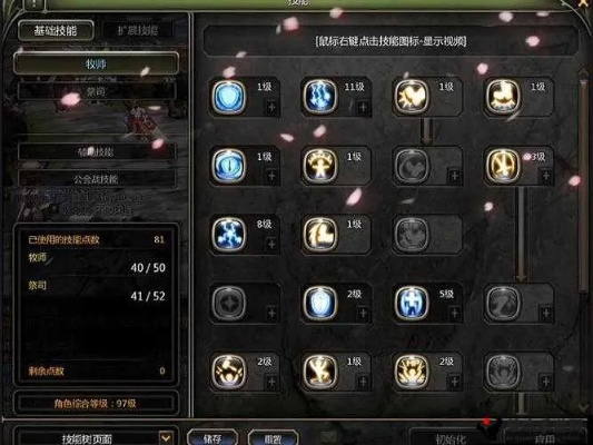 龙之谷牧师技能怎么选？分类拆解+PVE/PVP热门需求匹配实战攻略