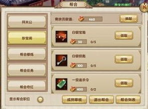 九阴真经门派全解析，2026新手必选、PVP/PVE最优匹配的隐藏定位指南