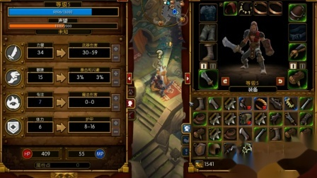 火炬之光2狂战士怎么玩爽？2026实测开荒/毕业流派+核心Build全攻略