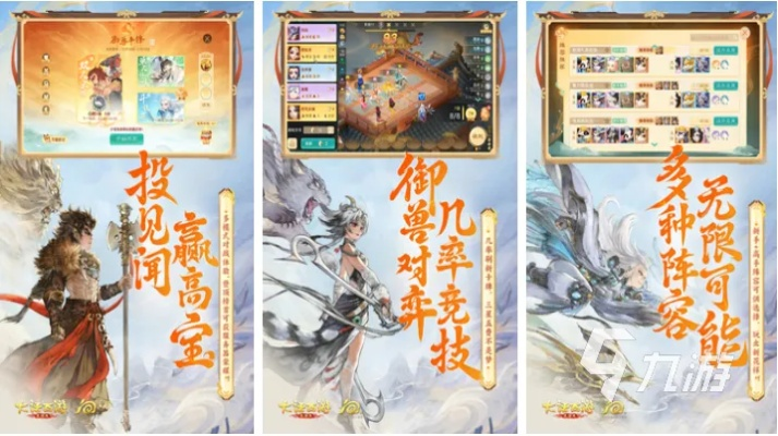 2026经典回合制手游怎么玩？零氪开荒/隐藏机制/冷门神卡全解析