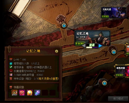 DNF4周年活动怎么蹭？平民搬砖/毕业/薅羊毛精准福利指南