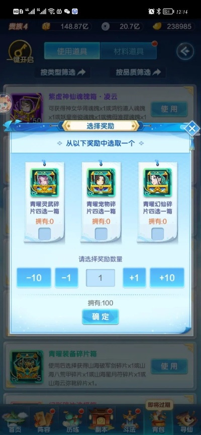 神仙Q传零氪玩家独家逆袭指南，新手冲级+宠物养成+副本通关全解析