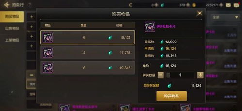 2026剑灵刷钱全攻略，零氪微氪专属暗门玩法+搬砖渠道优先级指南