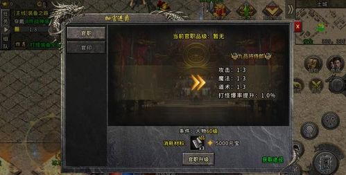 黑金传奇3私服怎么选？复古1.45版玩法、打金避坑全攻略（附2026实测数据）