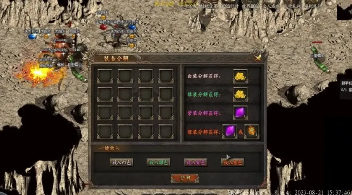 2026及时雨合击外挂类型全解析，适配合击传奇的安全辅助怎么选？