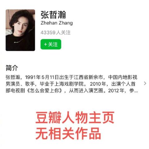 乐视30天14场带货仅2万，传统IP直播冷启动，如何匹配热门需求破局？