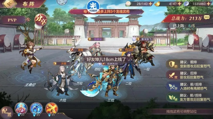 乾坤online独家零氪逆袭指南，新手速升、宗门战必胜、隐藏奇遇全解析