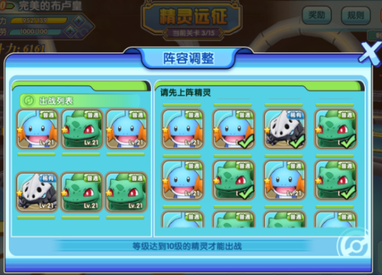 乐贝星空怀旧玩家终极指南，精灵捕捉技巧、强势阵容及隐藏玩法全解析