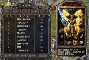 2026传奇外传新开私服怎么选？骨灰级玩家实测3类热门服避坑指南