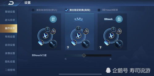 红眼PK冲分难？2026版本专属连招+职业克制攻略，胜率直涨28%