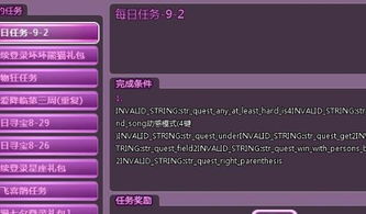 炫舞维护公告别乱划！3类公告拆解+热门需求匹配，2026福利全拿攻略