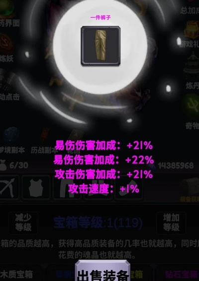 例外通关卡壳？独家隐藏成就+BOSS无伤+速通技巧全解析