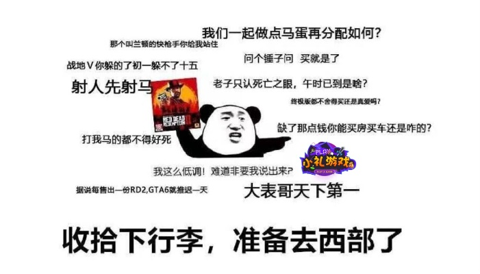 卧槽族玩家分哪几类？如何从围观爽点到制造全网喊卧槽的游戏名场面？