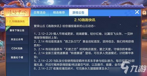 2026手游网礼包全解析，7种核心类型匹配热门需求，教你薅到专属隐藏福利
