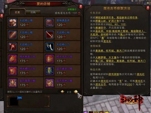 斗战神玲珑玉全类型获取指南，2026最新零氪/氪金双路线，附毕业级掉落点位