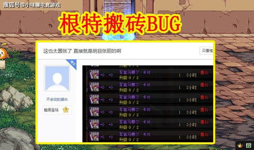 猴岛DNF类型独家拆解，匹配搬砖、公益服、辅助工具需求的精准避坑指南