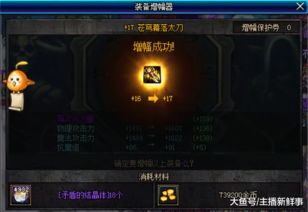 2026天刀青龙秘宝全类型拆解，各氪度怎么玩？稳拿限定外观的实战指南