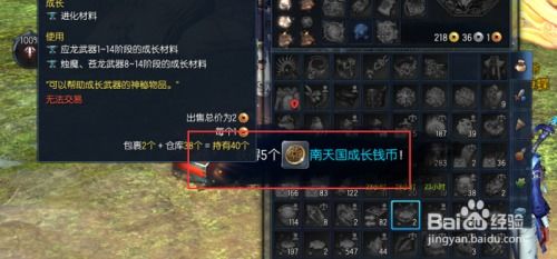 剑灵任务怎么玩才高效？冲级、隐藏、日常全类型拆解2026攻略