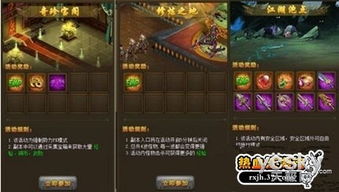 热血江湖怀旧服2026开荒干货，平民快速升级、稳赚铜钱、门派选对少走3年弯路