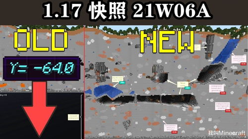 我的世界沙石细分类型全解，精准匹配建筑/红石热门需求实战指南