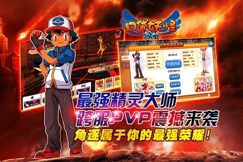 口袋妖怪重制，鲜为人知的养成门道+PVP逆袭攻略，30天从萌新到竞技场Top10