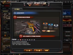 CF指虎类型全揭秘，新手选款、实战技巧、进阶玩法一站式攻略