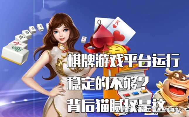 2026人气棋牌类型怎么选？匹配核心需求，解决选玩&入坑痛点