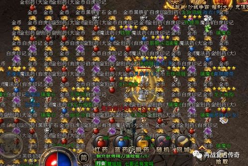 2026网通传奇世界复古服攻略，选服避坑、打宝、低延迟实战全指南