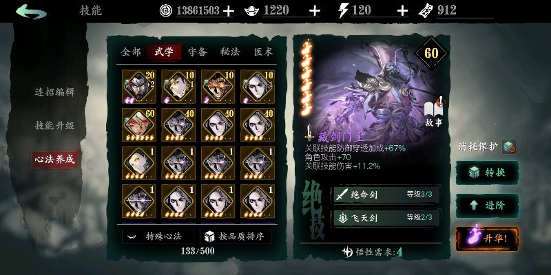 玩镇魂曲总卡关？零氪速通毕业、隐藏副本解锁与装备搭配全攻略