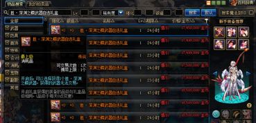 2026彩虹岛全转职类型深度解析，匹配热门需求，避坑+冷门职业隐藏优势指南