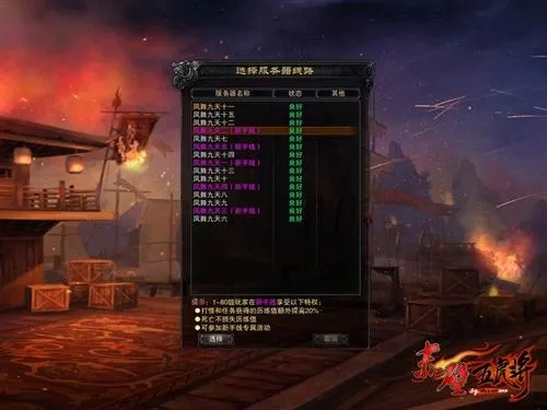 2026赤壁论坛硬核手册，新手避坑、老玩家进阶，职业/装备/公会全攻略