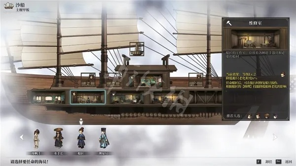 风帆纪元怎么快速攒钱称霸海洋？贸易/海战/探险核心玩法全解析