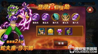 2026圣域龙斗士全指南，龙宠最优搭配、圣域争霸技巧，平民玩家逆袭登顶秘籍