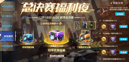 斗战神2026年极速冲级全指南，萌新3天破50级的隐藏玩法与资源密码