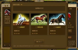 2026最新赛马娘A马养成秘籍，零氪/微氪如何精准堆属性出满配A马？