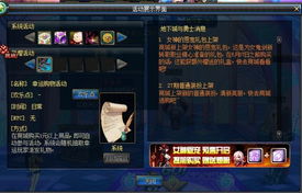 DNF四格漫画怎么蹭流量？类型拆解+爆款模板+2026数据佐证，玩家秒上手