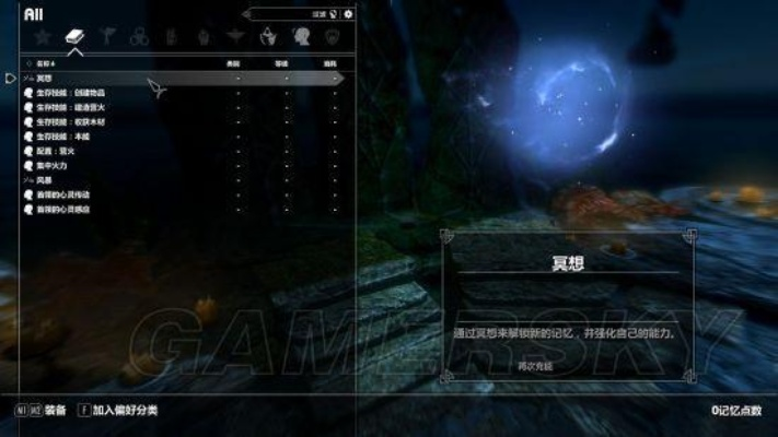 上古5控制台分哪几类？2026实测指令解决90%玩家热门需求