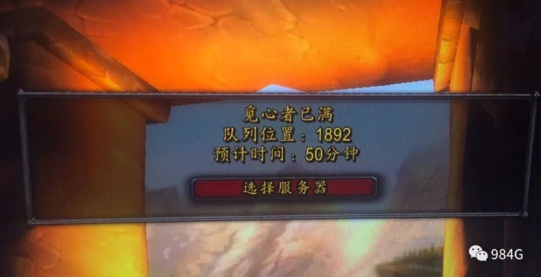 魔兽世界维护时间全攻略，类型拆解+冷门应对，精准规避开服等待焦虑