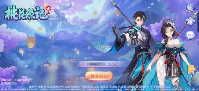 花间逍遥怎么玩？零氪速升、门派选择、仙园经营核心技巧全解析