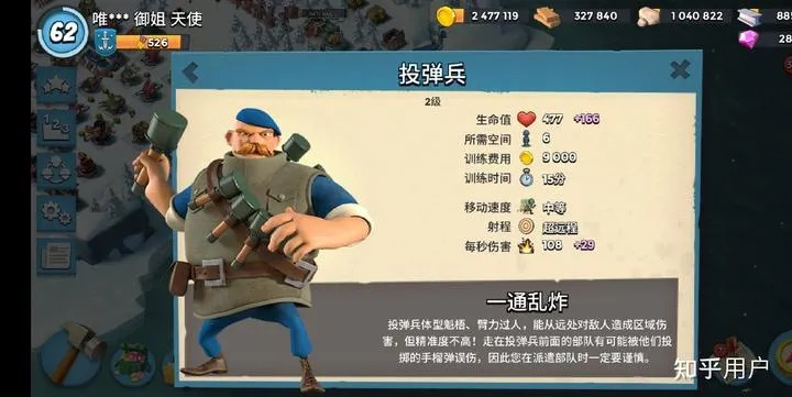 海岛奇兵特遣队怎么选？6类细分型匹配热门需求，高效冲榜指南