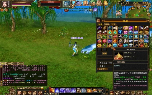 风云OL私服怎么选？3类核心服型拆解+2026最新热门需求匹配指南